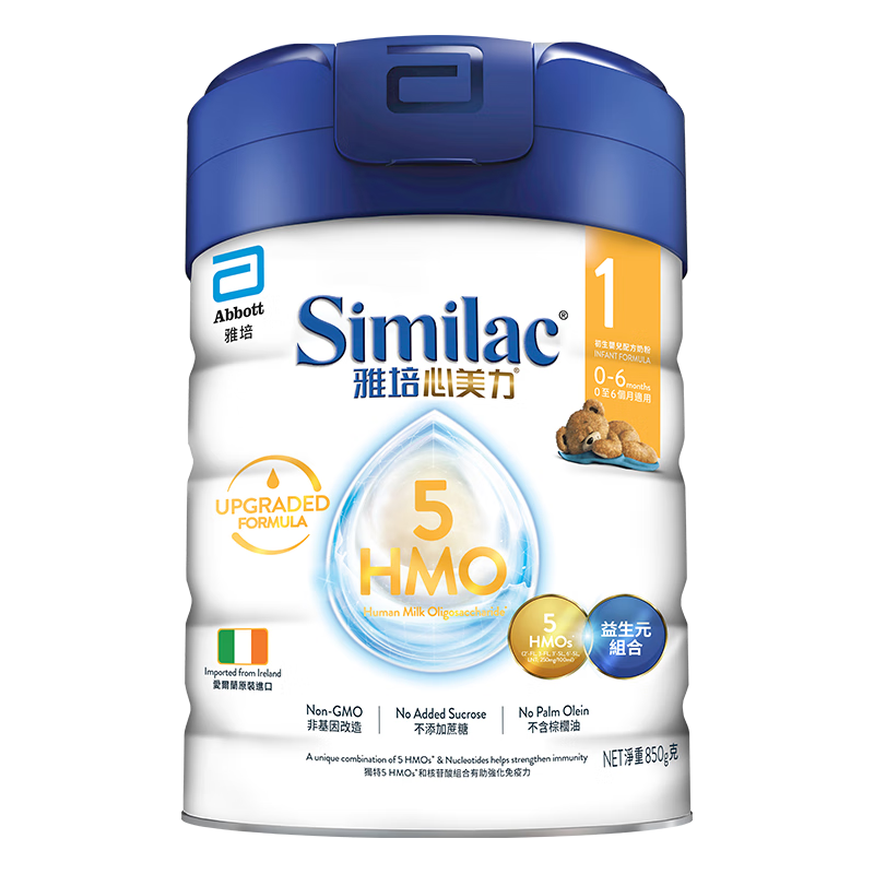 雅培（Abbott）港版心美力Similac 5HMO婴幼儿配方奶粉 3段（1~3岁） 850g