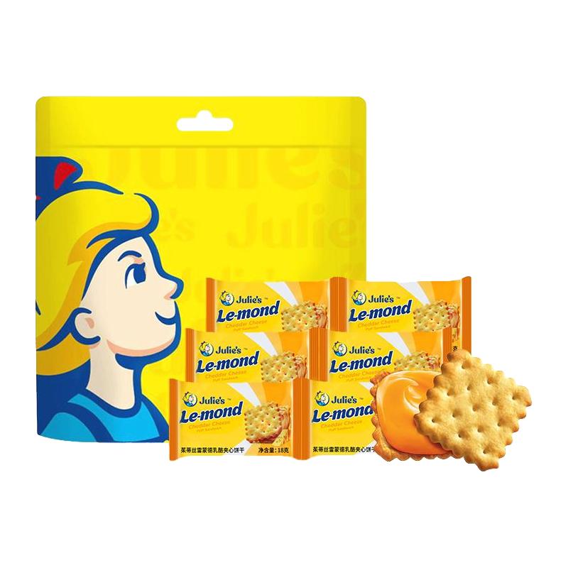Julie's 茱蒂丝 芝士乳酪咸味夹心饼干礼盒 18g×22袋