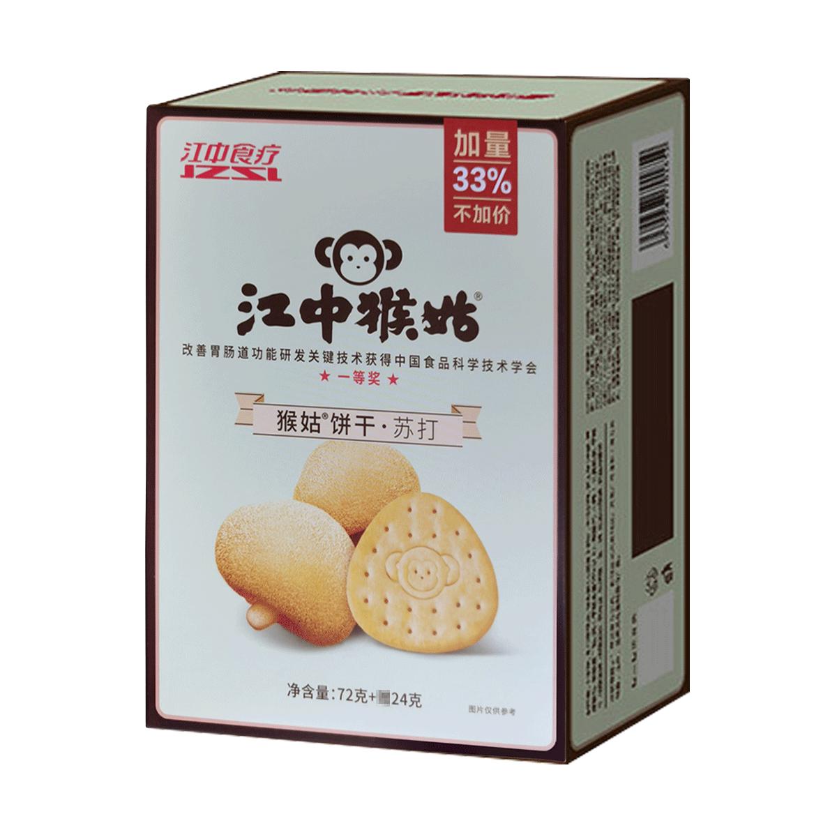 江中猴姑 猴头菇 苏打饼干 96g*5盒