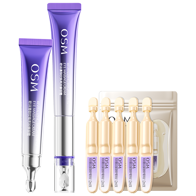 OSM 欧诗漫 珍珠御纹亮采按摩电动眼霜淡化细纹紧致滋润