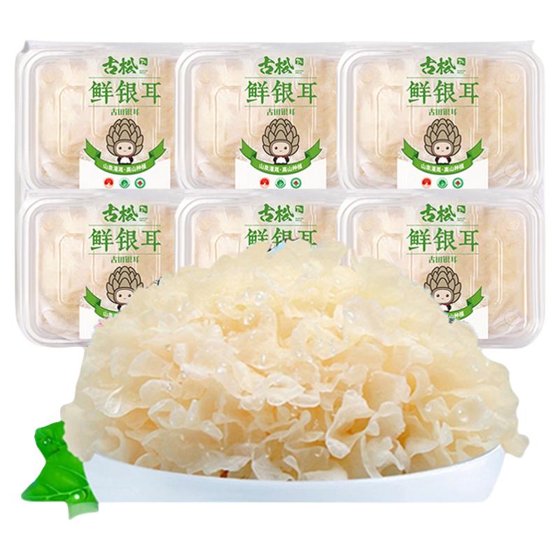 Gusong 古松食品 鲜银耳 6盒 700g