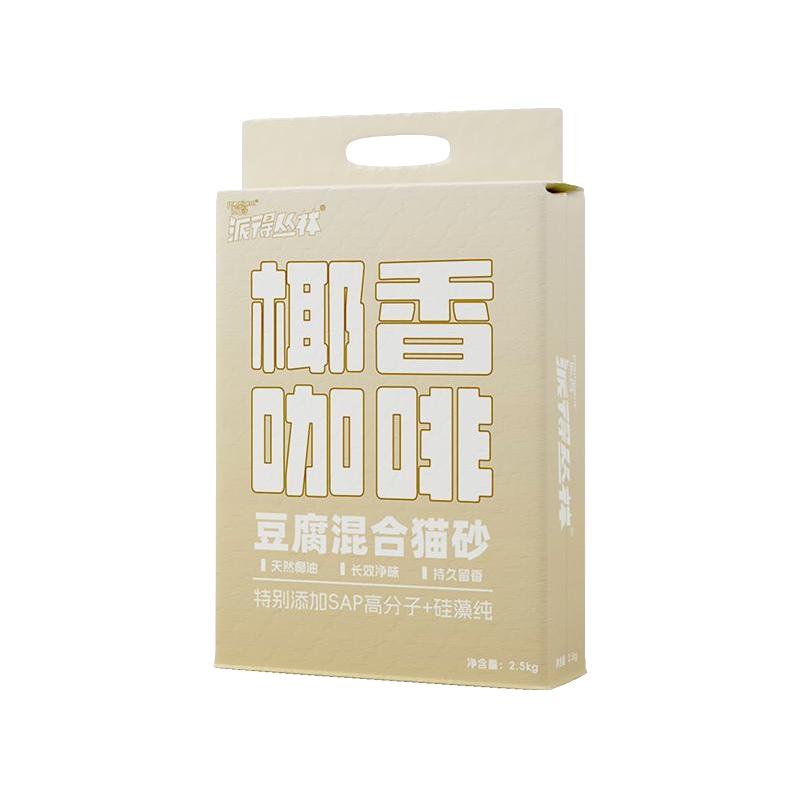 派得猫砂咖啡渣混合膨润土猫砂祛味强除臭豆腐猫砂5斤10斤实惠装