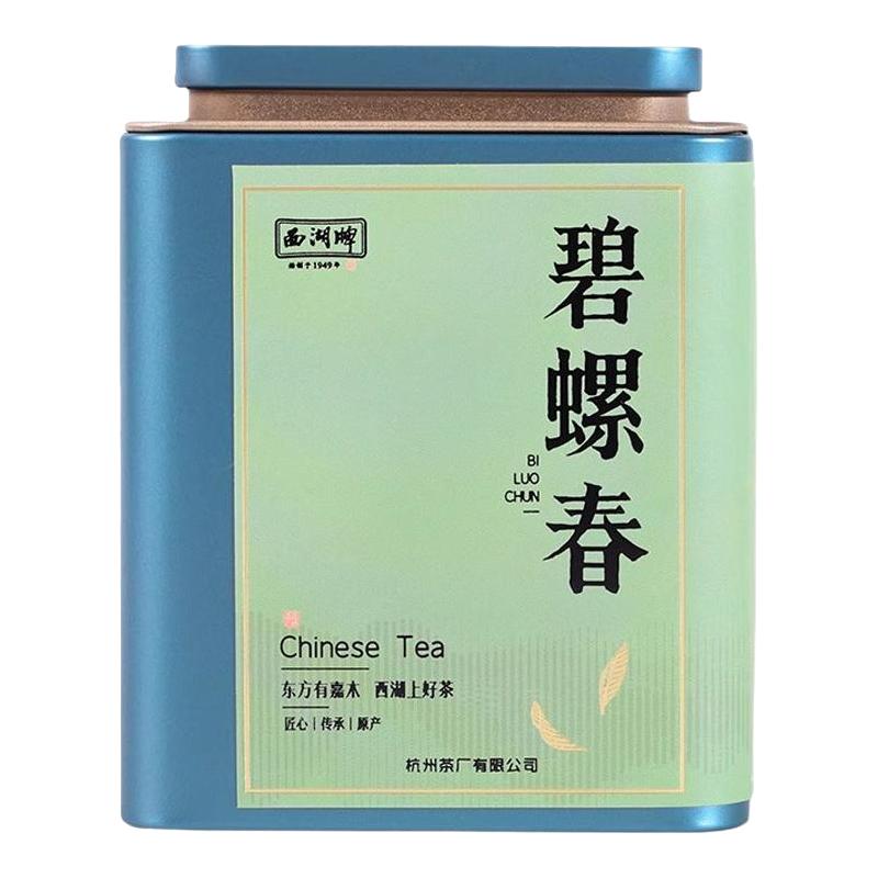 西湖牌 特级 碧螺春