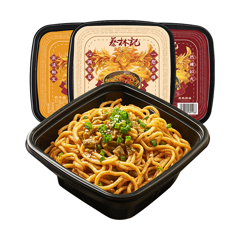 蔡林记 热干面组合装 3口味 255g*3盒（卤牛肉味255g+经典原味255g+黑鸭脖味255g）