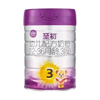 a2至初3段