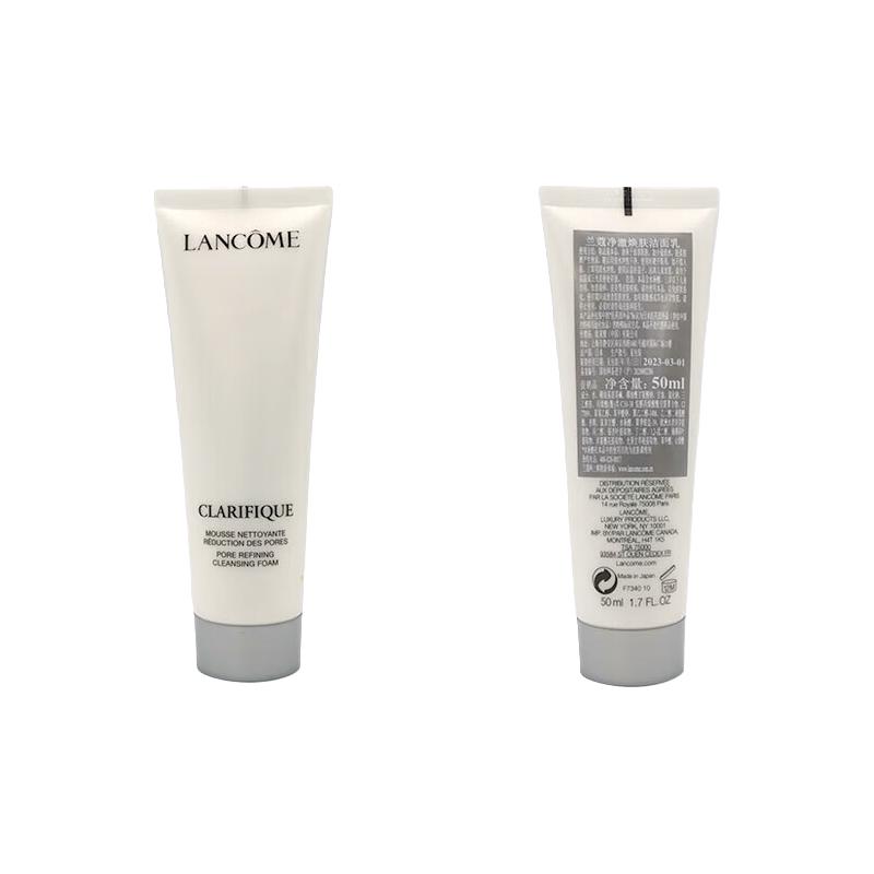 LANCOME 兰蔻 净澈焕肤洁面乳 50ml