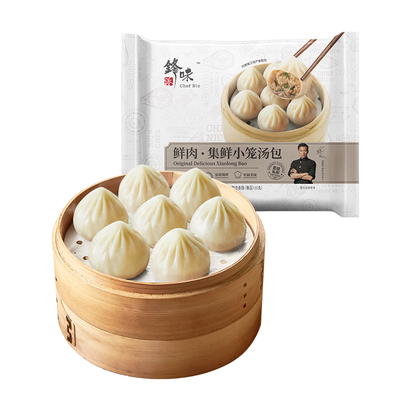 锋味派集鲜小笼汤包灌汤鲜肉包小包子速冻儿童早餐茶点面点夜宵蒸肉包子 鲜肉集鲜小笼汤包 星级锁鲜