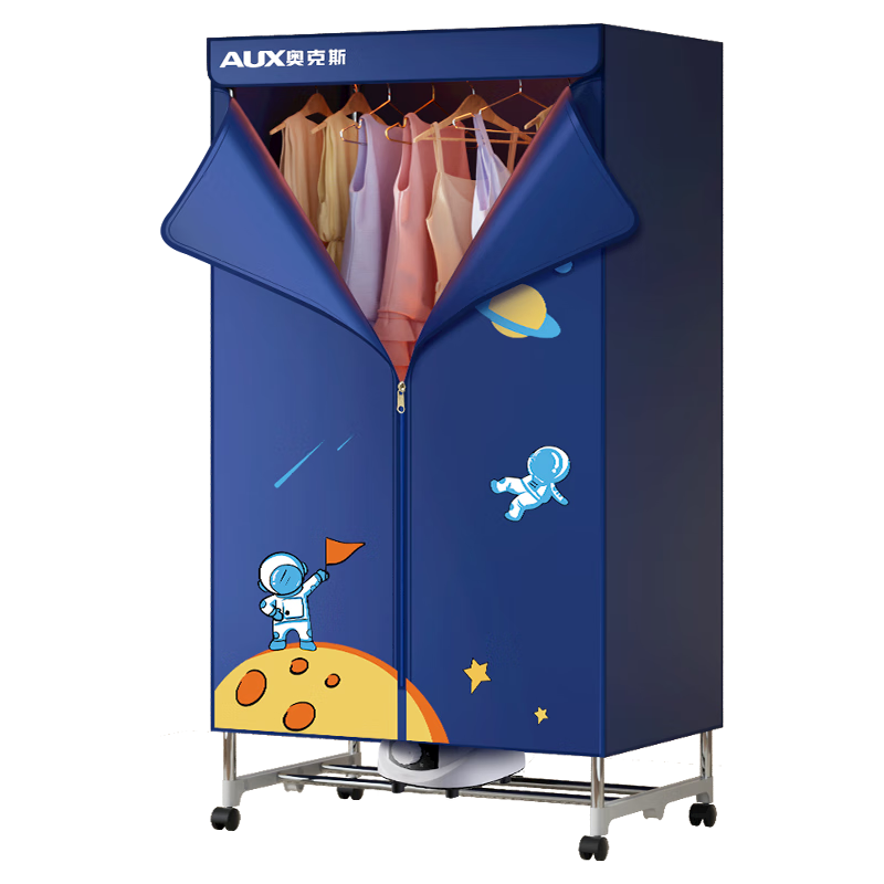 AUX 奥克斯 烘干机家用干衣机小型衣柜式风干烘衣机