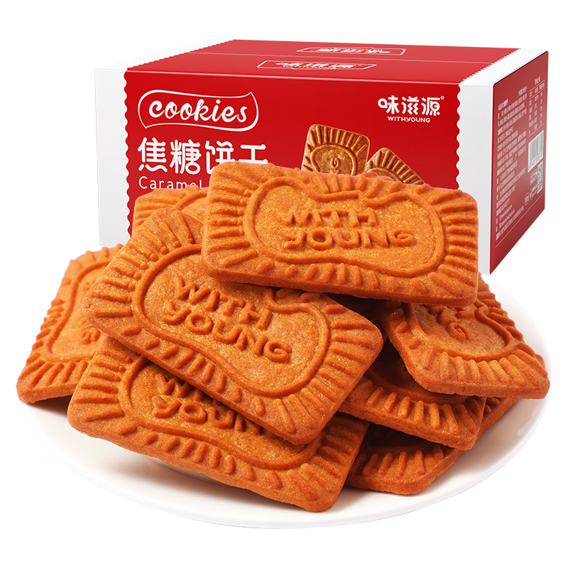 weiziyuan 味滋源 焦糖饼干