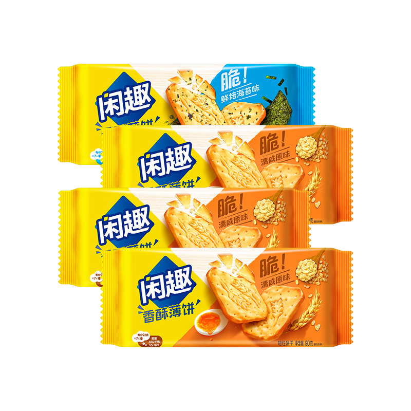 Tuc 闲趣 咸趣香脆咸味薄片饼干零食清咸原味+海苔味 90gX 4连包