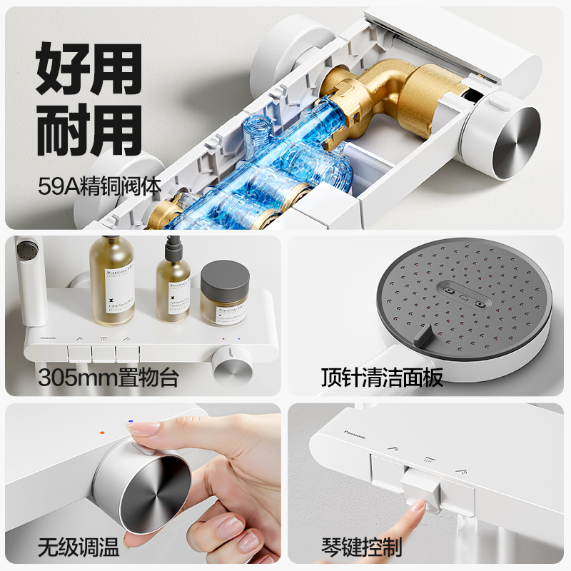 【】松下冷热花洒套装无顶喷自除垢简易淋浴花洒家用S1