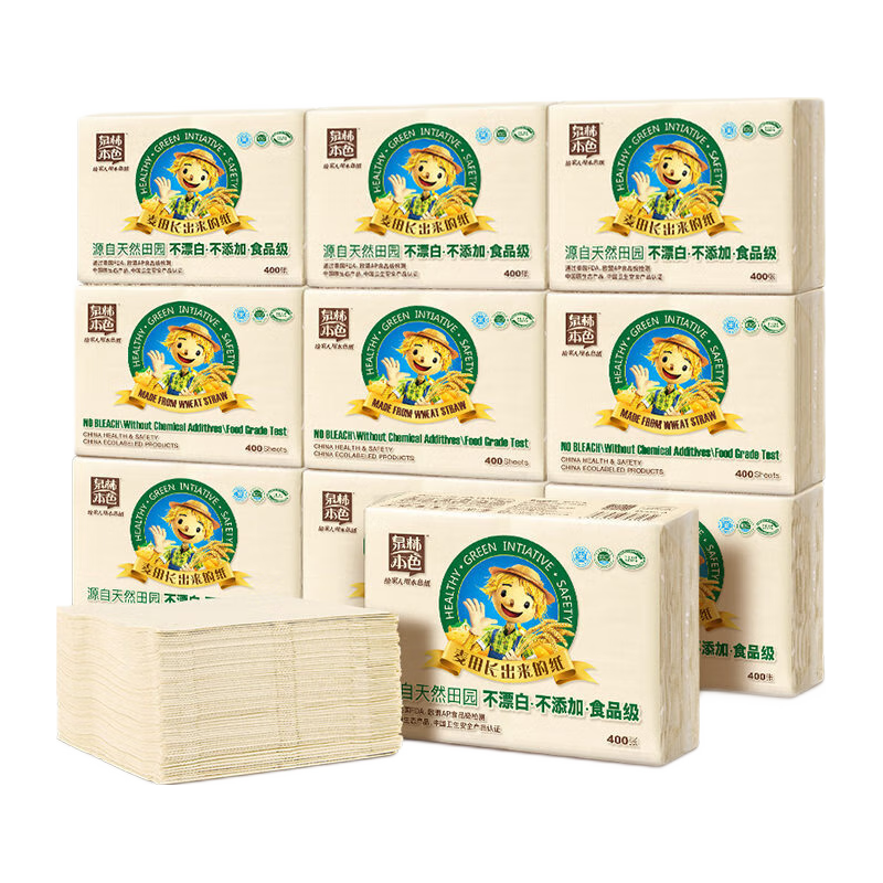 Tralin 泉林本色 平板卫生纸厕纸家用草纸厕所实惠装整箱批卫生间手纸400张10包