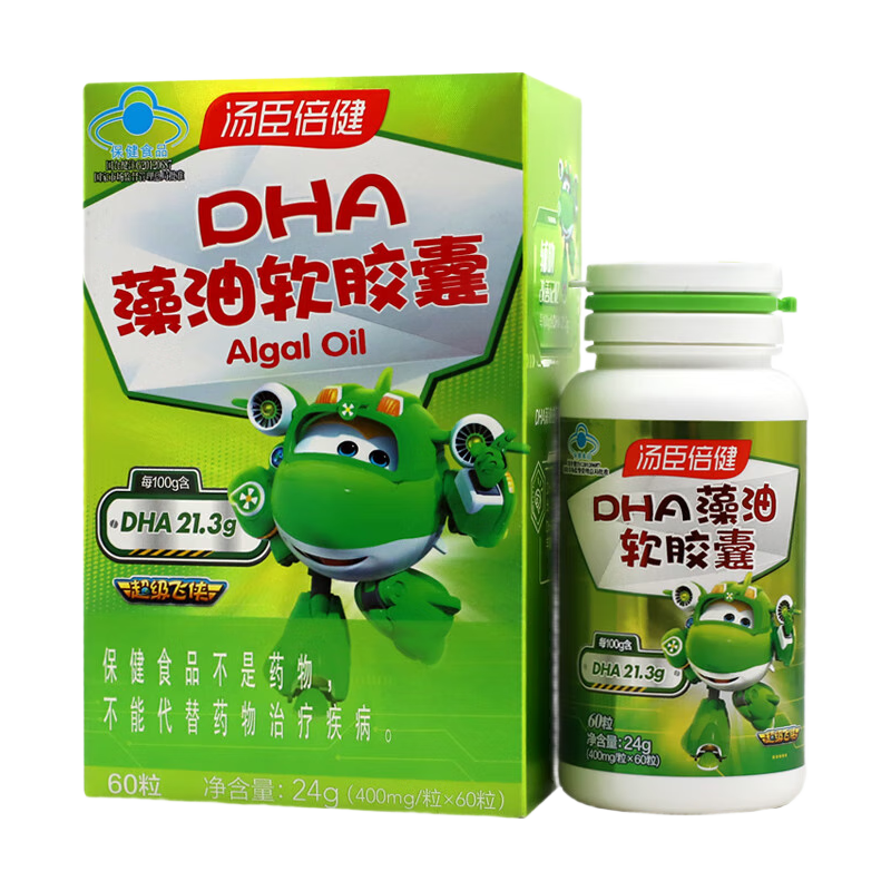 汤臣倍健 DHA藻油软胶囊 400mg*60粒 辅助改善记忆 3盒