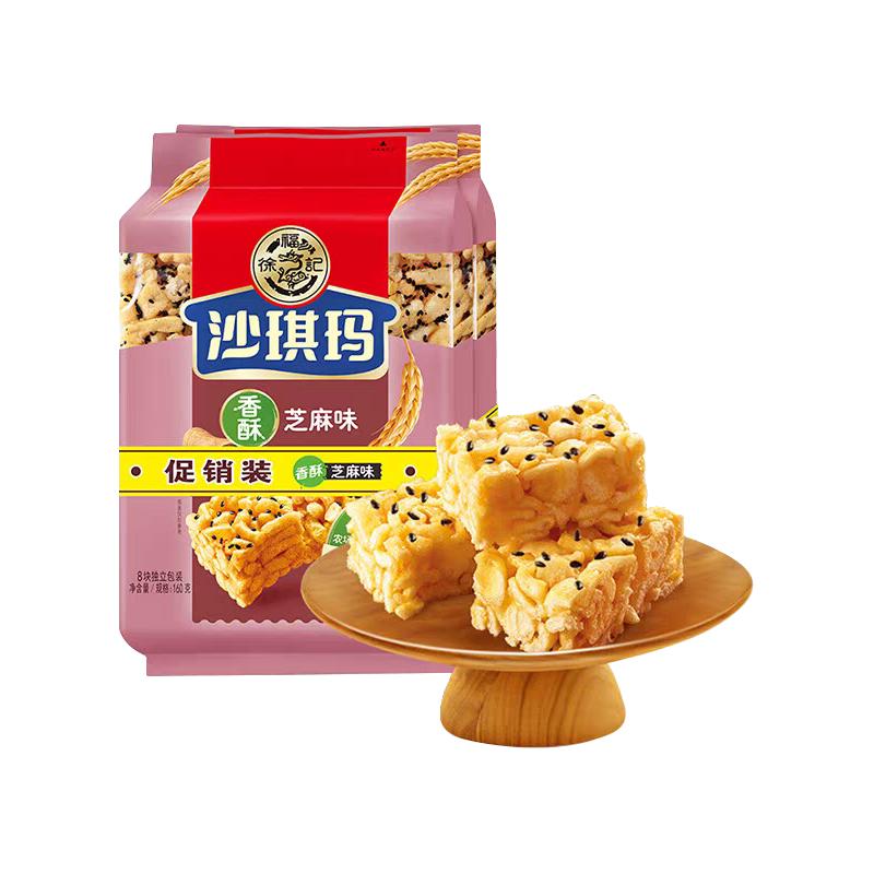 徐福记 沙琪玛 香酥芝麻味