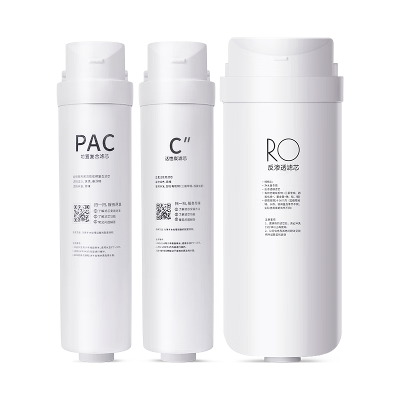  洁净世家 RO反渗透膜 净水器滤芯