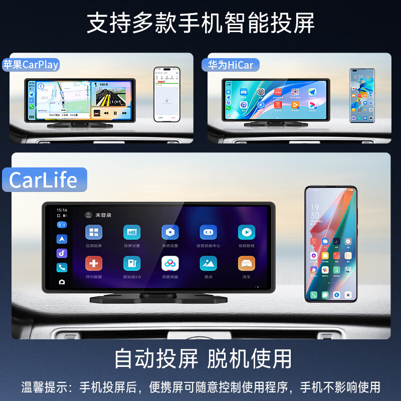 九音全贴合车载智慧屏车机导航4K高清行车记录仪倒车影像一体机 全贴合屏【支持苹果华为安卓互联】前后双录+128G 车充供电