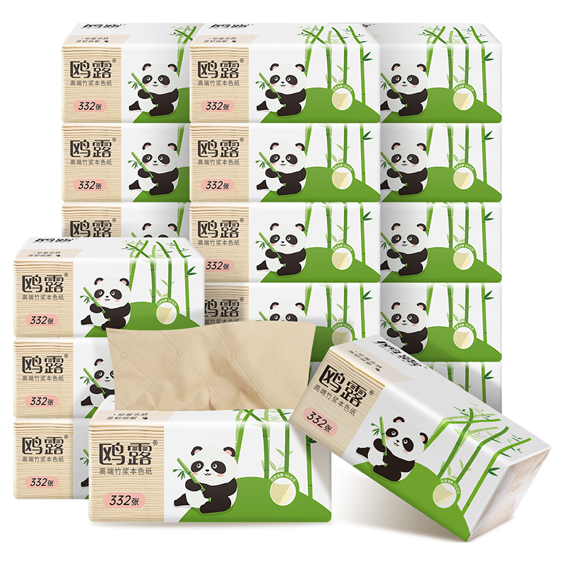 OULU 鸥露 竹浆抽纸本色纸4层83抽*20包 无漂白卫生纸竹纤维软抽