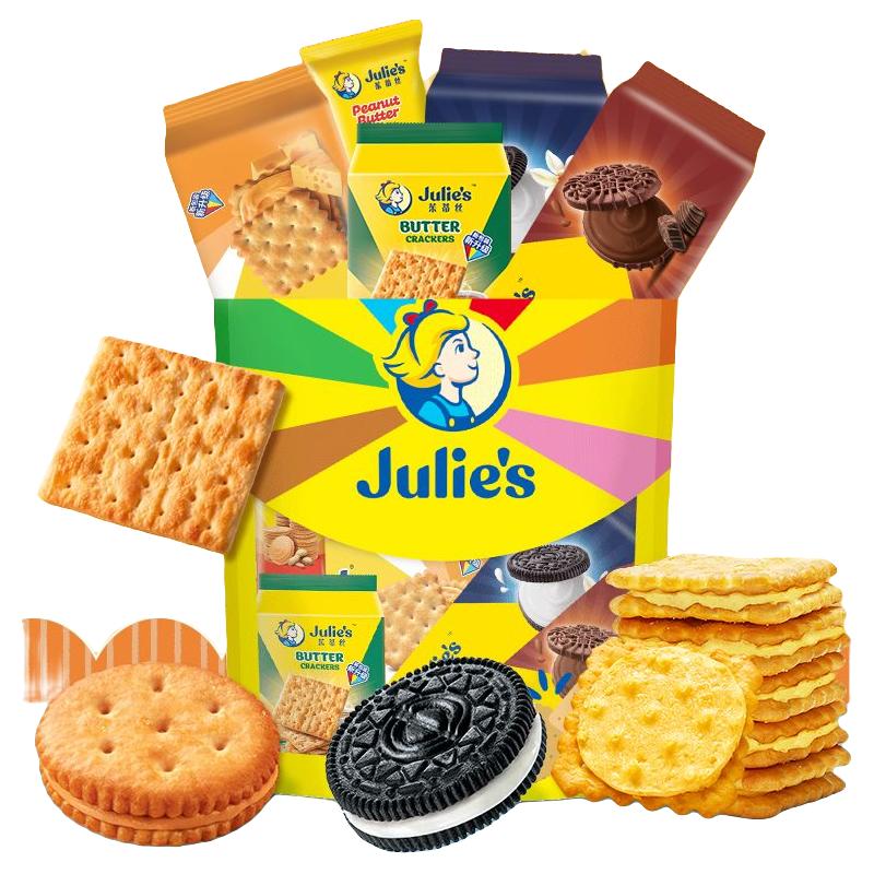 茱蒂丝 Julie's发发发大礼包610g零食巧克力夹心饼干儿童马来西亚