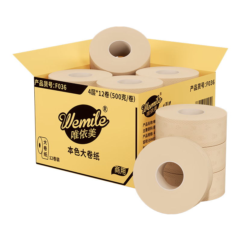 唯依美大卷纸厕纸大盘纸商用4层500克12卷本色平纹卫生纸有芯卷筒F036
