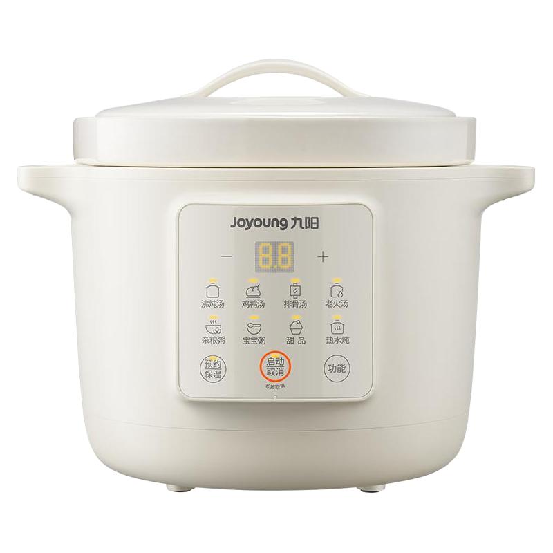 九阳电炖锅锅家用煲汤炖汤锅全自动陶瓷电炖盅电砂锅