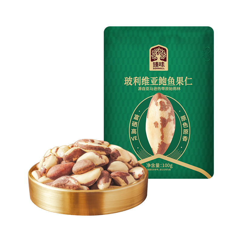臻味鲍鱼果仁100g巴西坚果富硒原味袋装去皮炒货儿童休闲零食 原味0添加鲍鱼果仁100g
