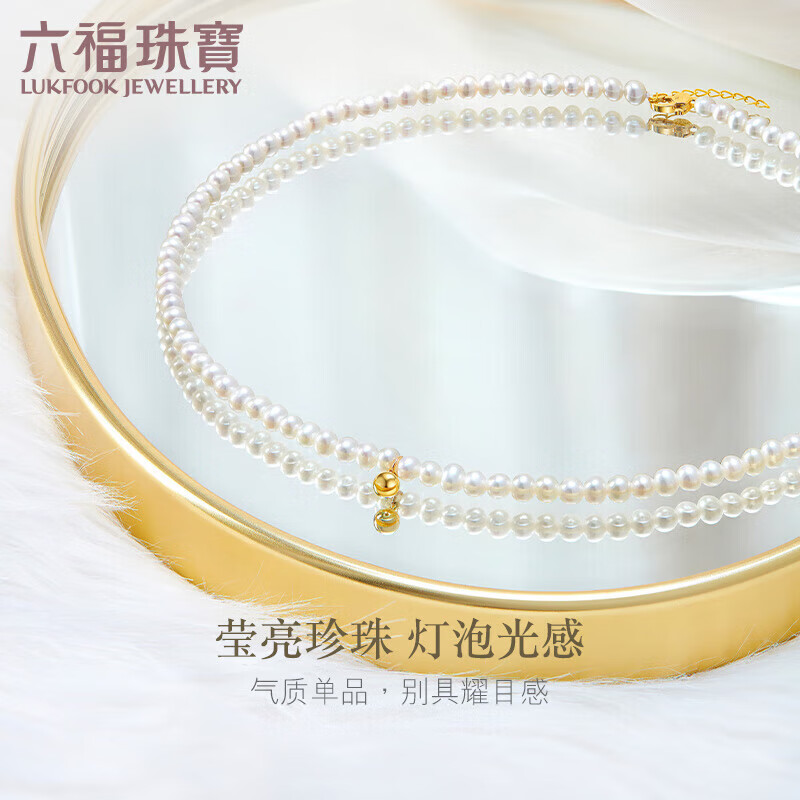 六福珠宝 18K金小圆珠淡水珍珠项链锁骨链 总重约7.17克