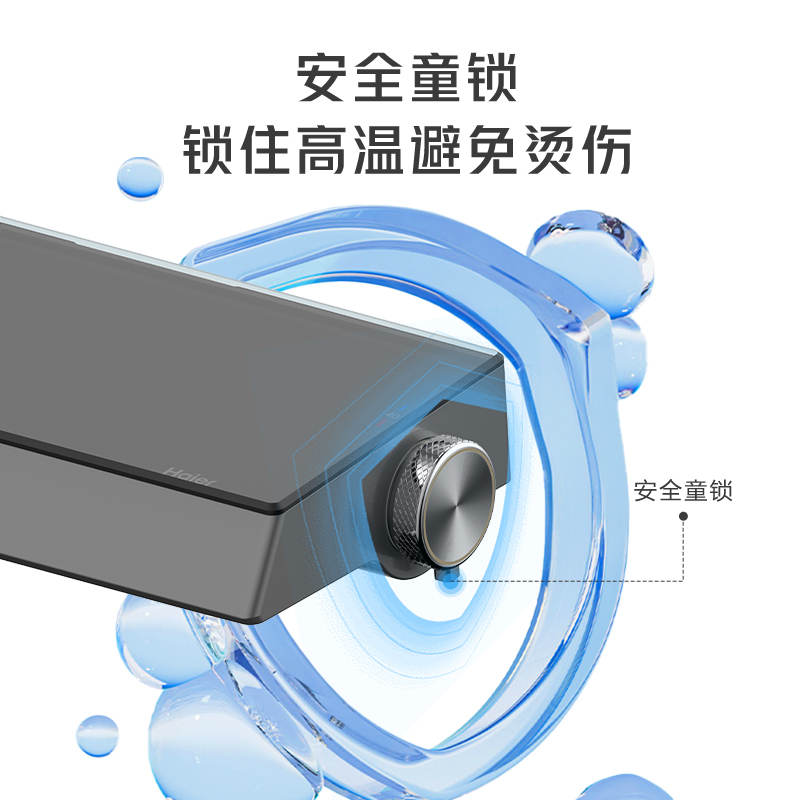 Haier/海尔智能恒温增压淋浴器花洒套装家用卫浴喷头大顶喷L533H 四功能琴键/无缝贴墙/巨幕顶喷/3+1手持 532
