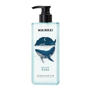 麦皙 海洋香氛 沐浴露套装  1000ml