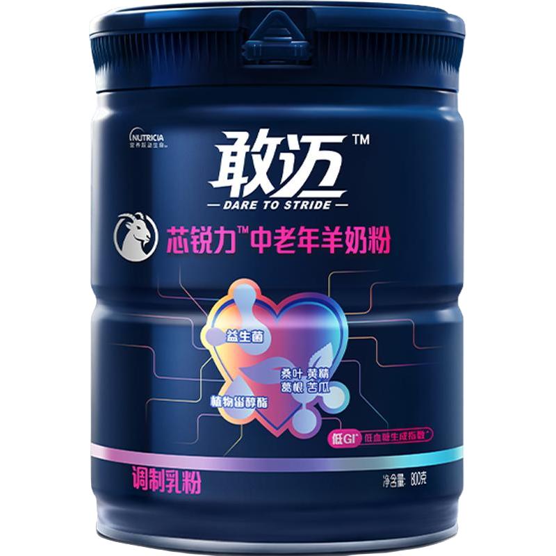 敢迈中老年羊奶粉800g好喝不膻营养易吸收高钙控糖低GI富硒