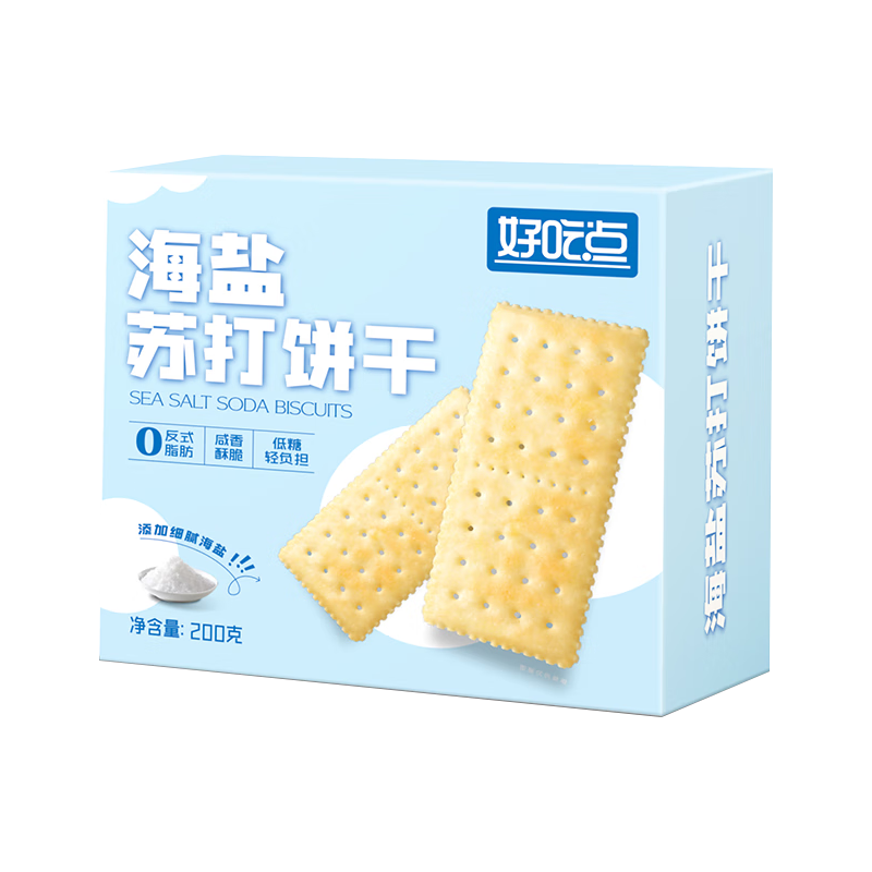  好吃点 海盐 苏打饼干  普通盒装 8包 200g