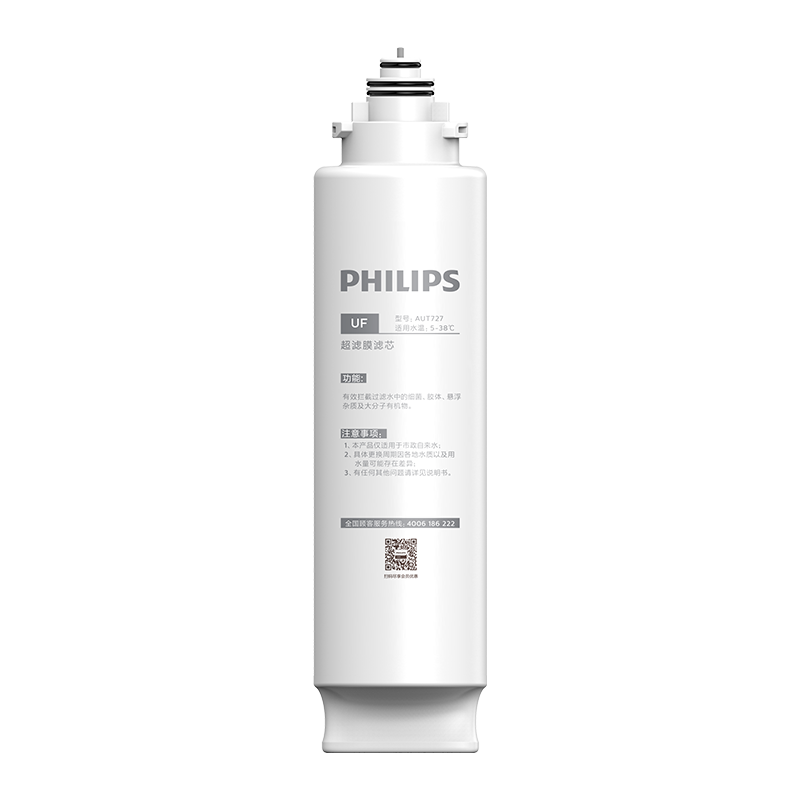  PHILIPS/飞利浦 超滤直饮 净水器滤芯