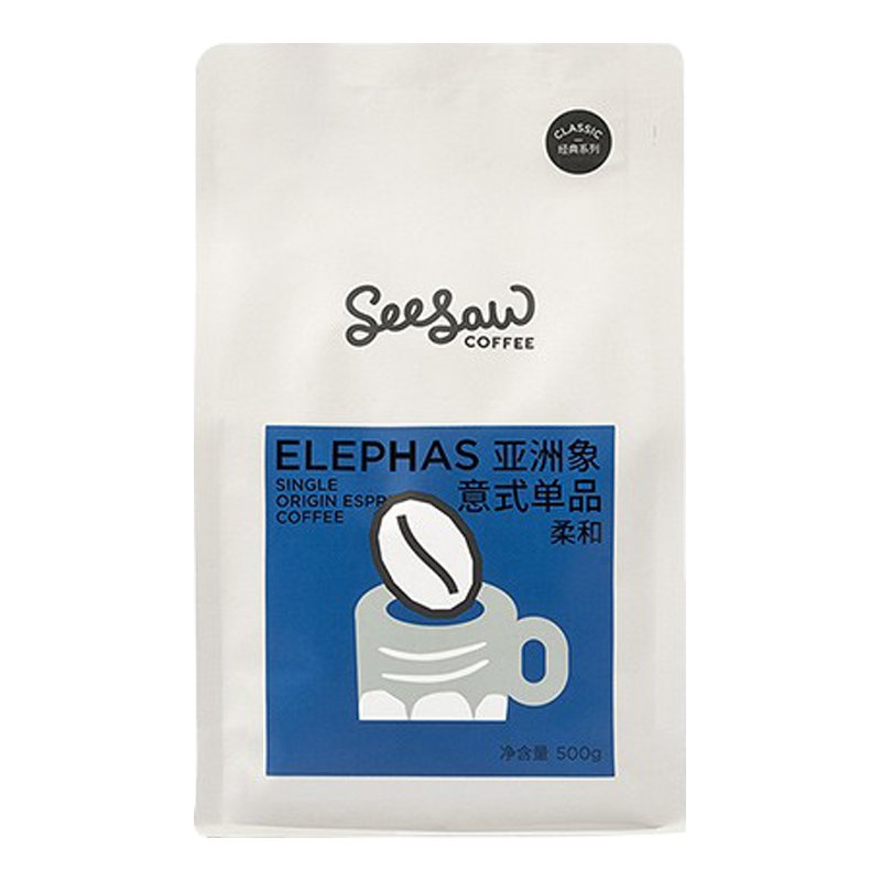 Seesaw意式单品SOE咖啡豆亚洲象云南保山阿拉比卡黑咖啡豆低酸 200g【五月日期】