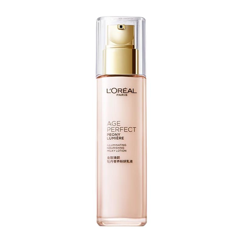  L'OREAL PARIS/巴黎欧莱雅 5645654654 滋养弹润 乳液  110ml