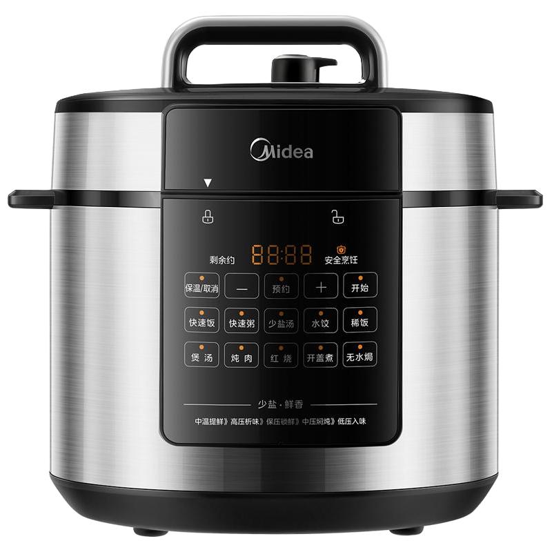 美的电压力锅家用0涂层5L智能高压饭煲不锈钢多功能双胆电高压锅