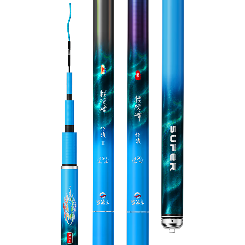 巧渔夫（Skiofishes）新品狂浪二代轻量19调竞技手竿黑坑高碳综合竿超轻超硬鱼竿台钓竿