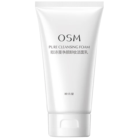 OSM欧诗漫珍珠净颜卸妆洁面乳 洗面奶 150g*2