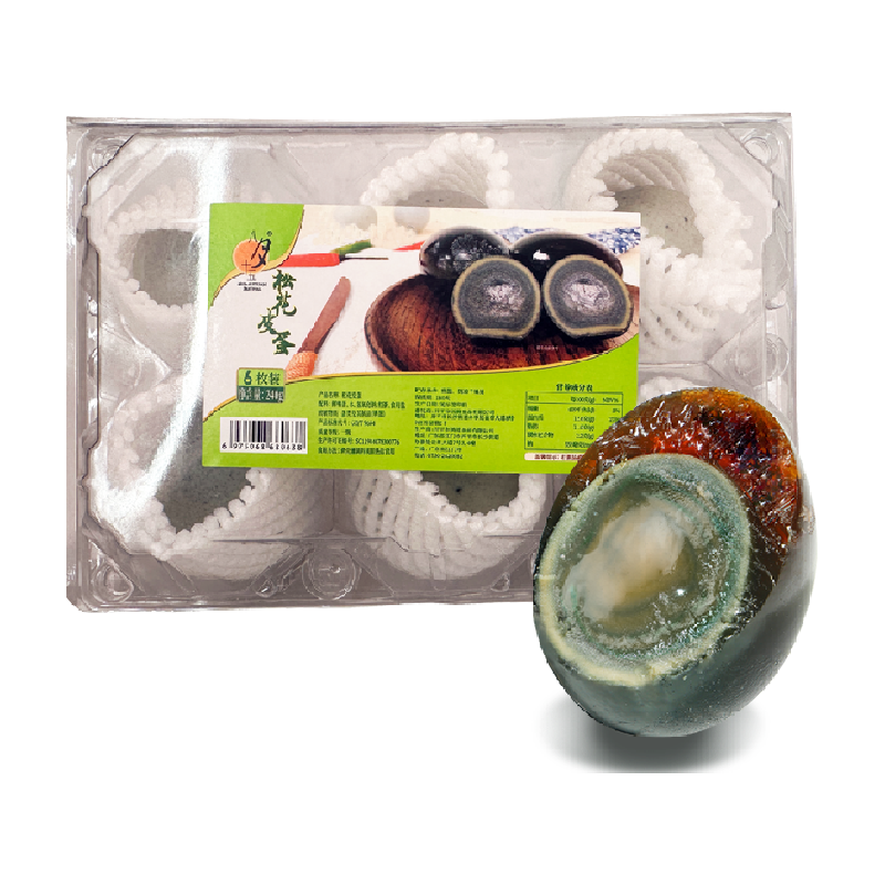 八月十五 松花蛋鸭皮蛋茶花溏心变蛋6枚*40g无铅工艺不麻不涩
