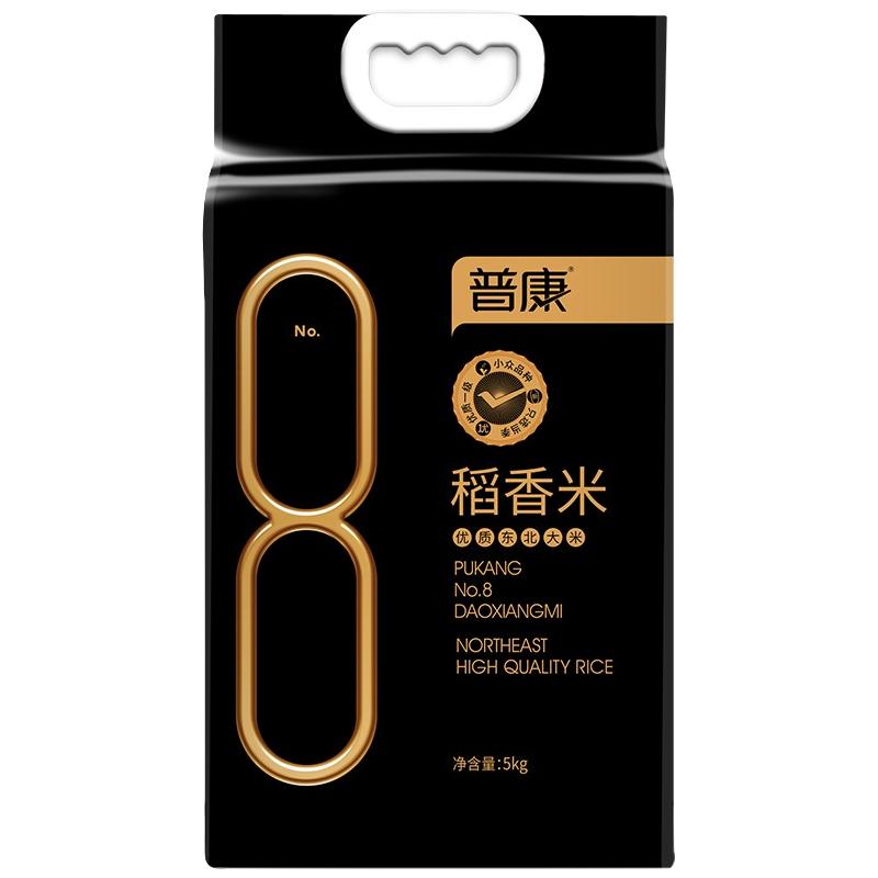 普康 8号稻香米 5kg