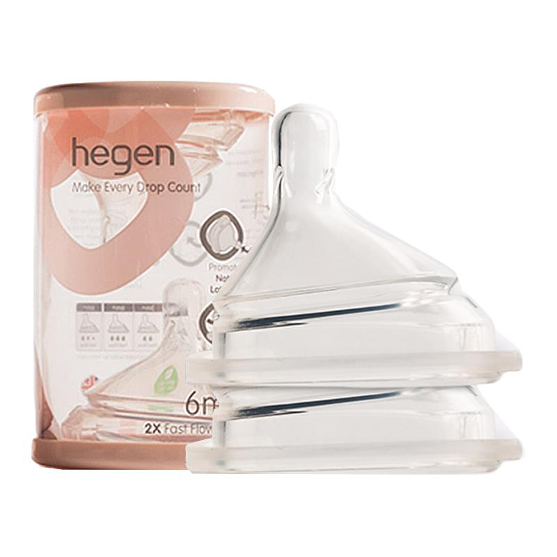 hegen 奶瓶150ml79