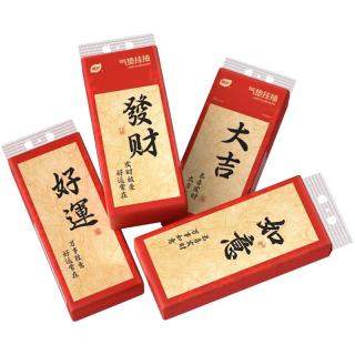 植护 新年悬挂式抽纸气垫纸巾家用整箱餐巾纸厕所擦手卫生纸面巾纸