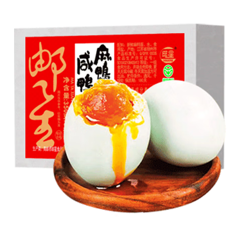 youxing 邮星 高邮咸鸭蛋 微咸流油6枚350g咸蛋尝鲜装
