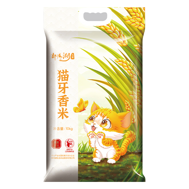  鄱阳湖 长粒 籼米  袋装