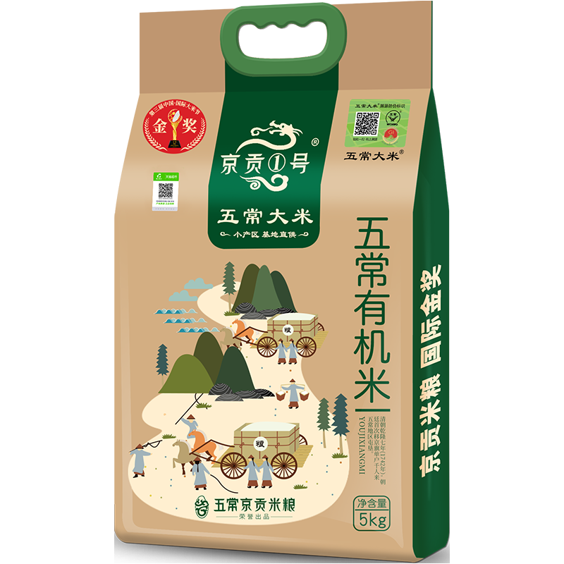 京贡1号 [当季新米]京贡1号有机大米溯源有机五常大米5kg真空