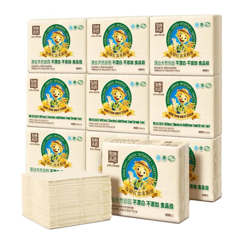 Tralin 泉林本色 平板卫生纸10包厕纸家用草纸厕所实惠装整箱卫生间手纸