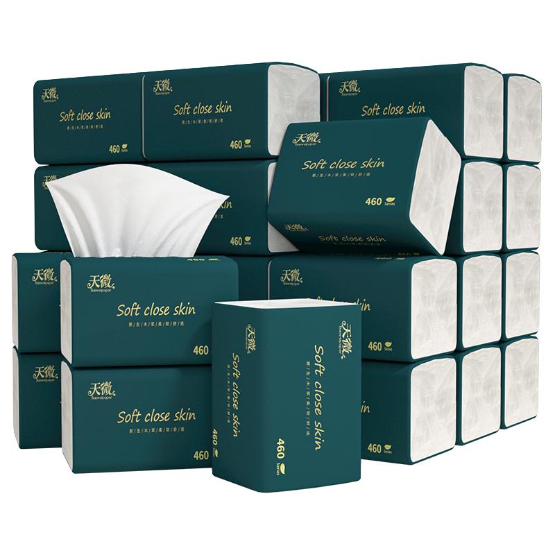 天微 60包400张抽纸家用纸巾实惠装擦手纸餐巾纸整箱批发面巾纸卫生纸