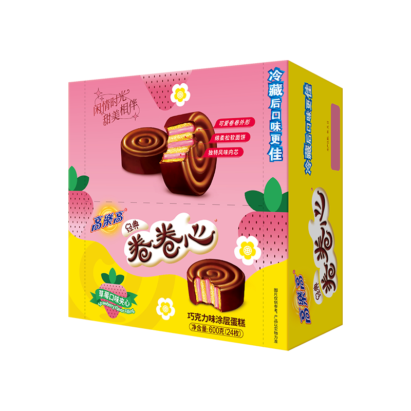 colacao 高樂高 高乐高卷卷心草莓口味夹心巧克力味涂层蛋糕瑞士卷 早餐下午茶 600g24枚