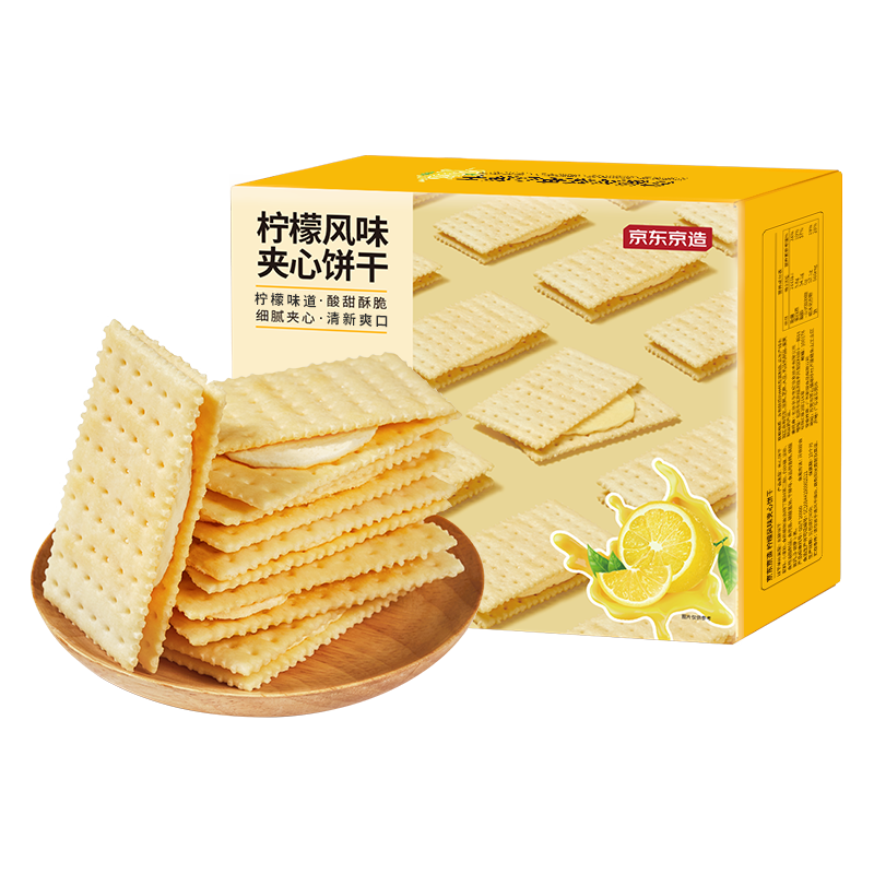 京东京造黑金芝士味薄脆饼干200g