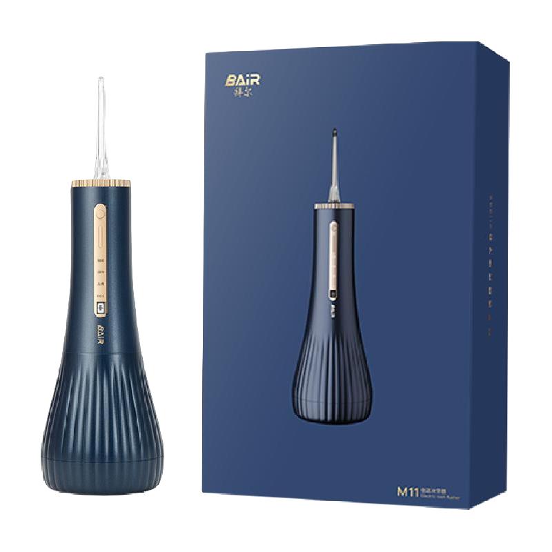 拜尔电动冲牙器家用便携式水牙线杀菌清洁牙齿缝洗牙正畸
