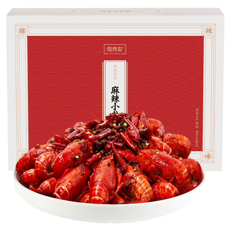 信良记 XINLIANGJI 小龙虾 600g*3盒