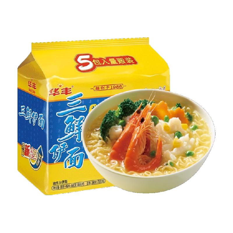 华丰 三鲜伊面芙蓉鲜虾味78g×5袋方便面休闲干吃面速食泡面量贩装
